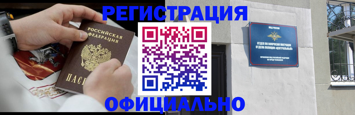 регистрация для дет. сада в Орле